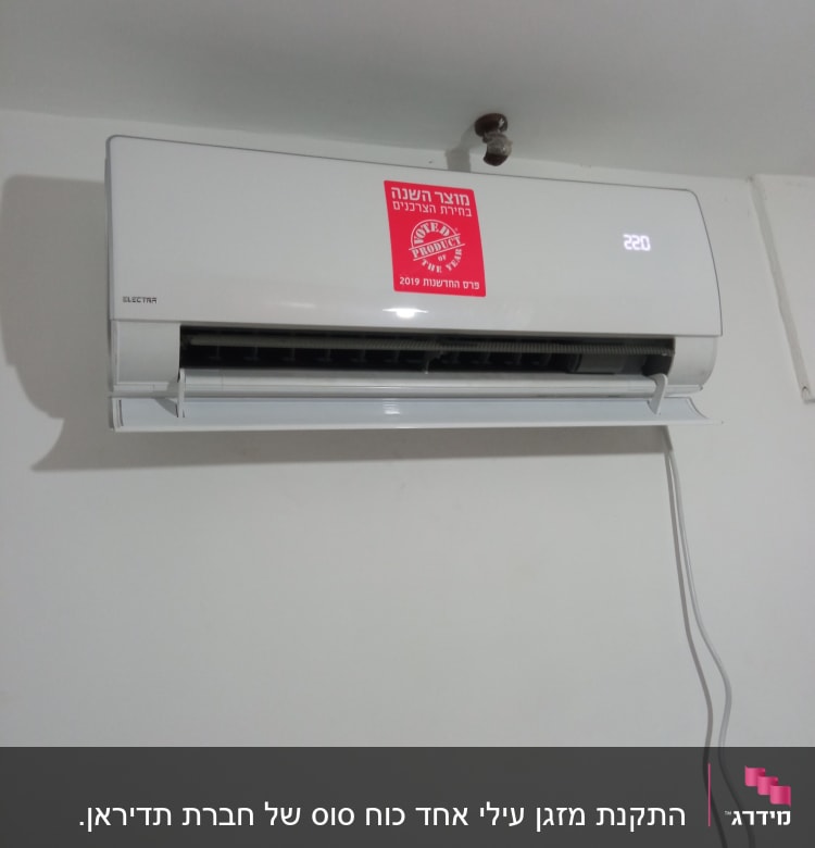 מזגן קיר עם תצוגת טמפרטורה וכבל חשמל